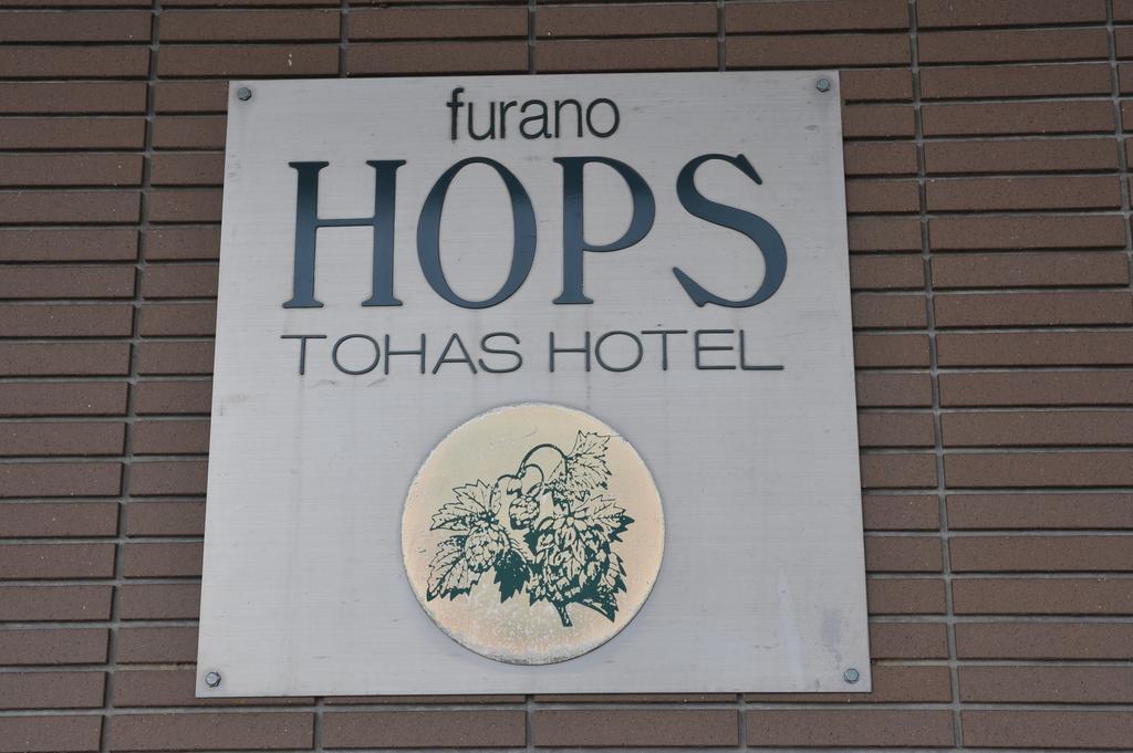 Furano Hops Hotel Kamifurano Esterno foto